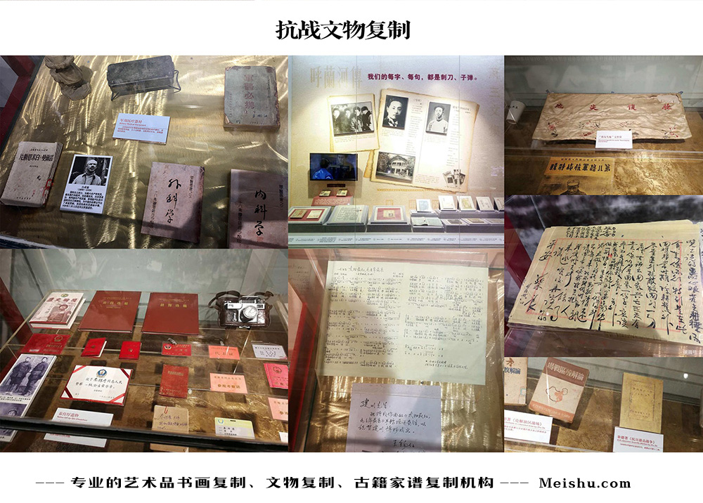 永德县-中国画家书法家要成名最有效的方法
